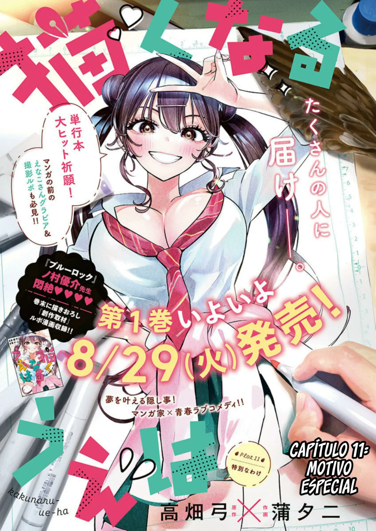 Kakunaru Ue wa Capítulo 11 - Página 2