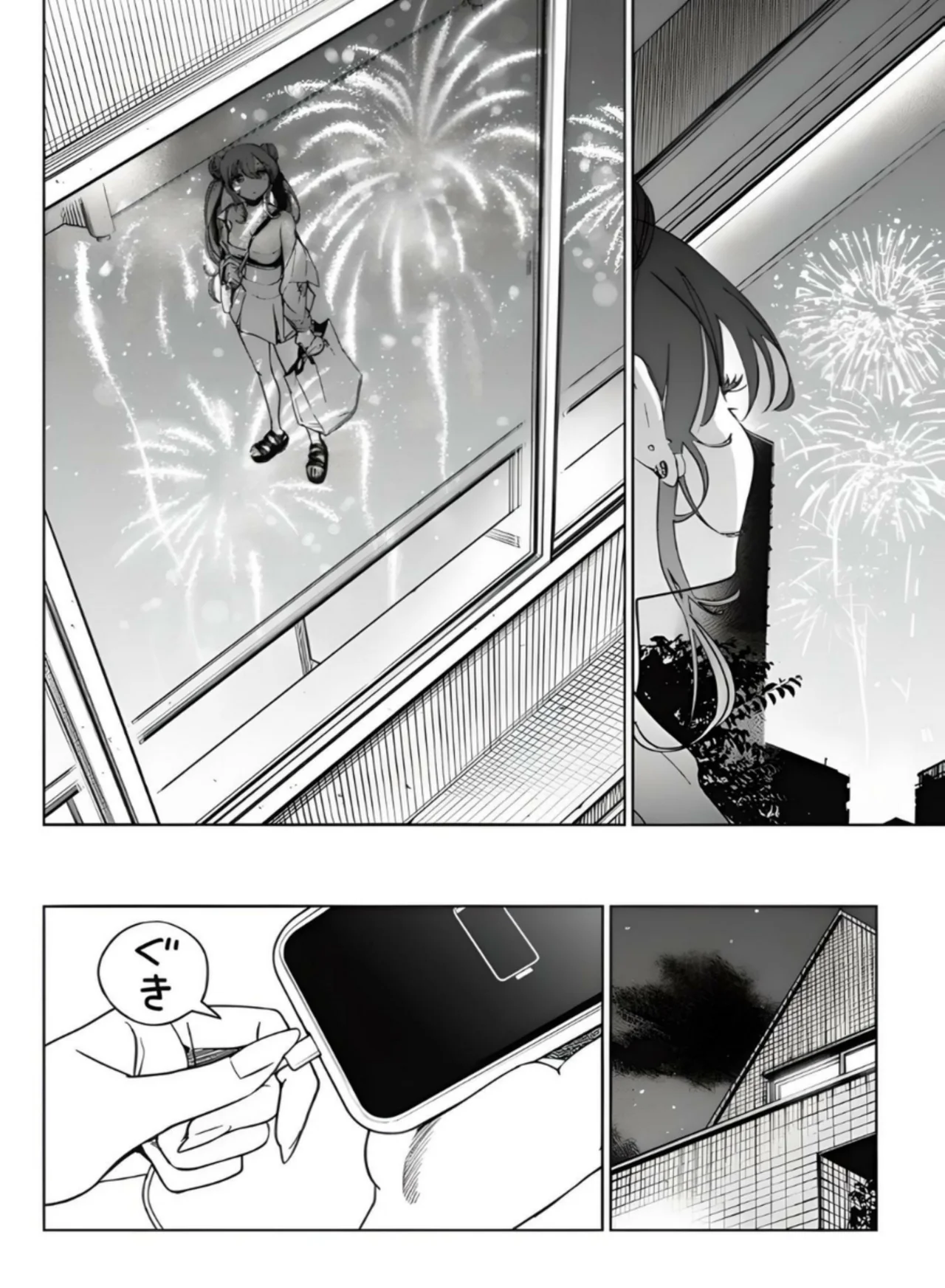 Kakunaru Ue wa Capítulo 13 - Página 16