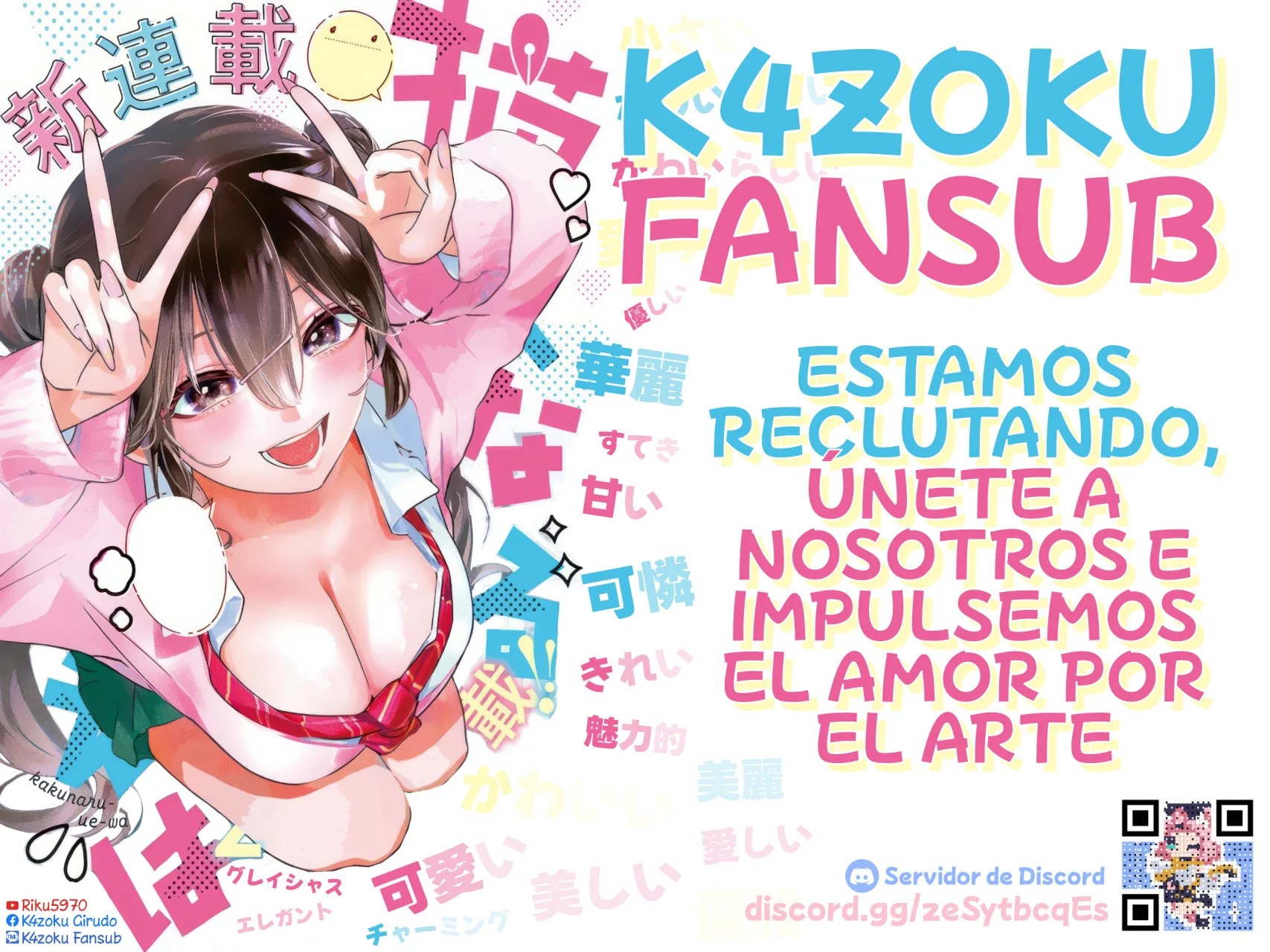 Kakunaru Ue wa Capítulo 16 - Página 30