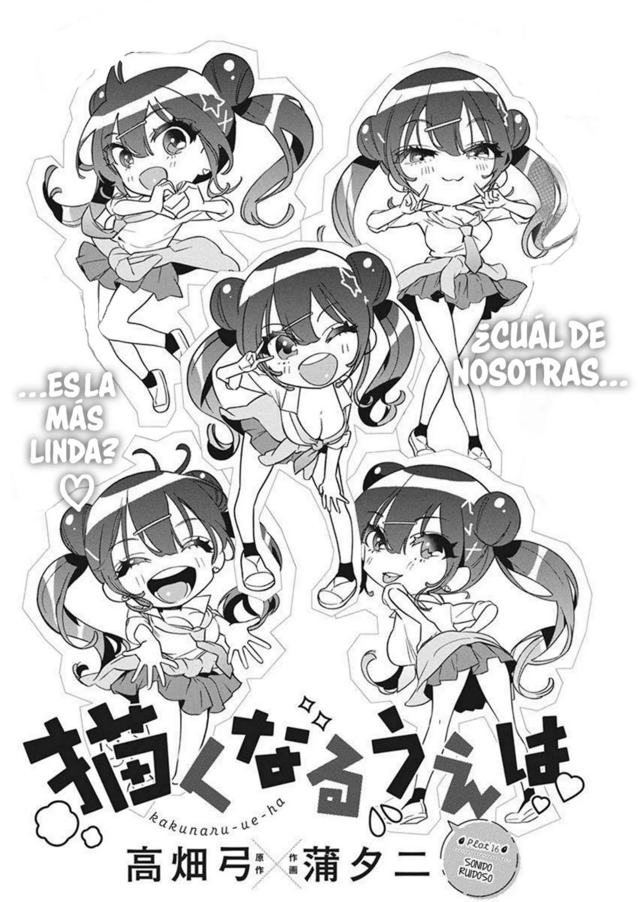 Kakunaru Ue wa Capítulo 16 - Página 4