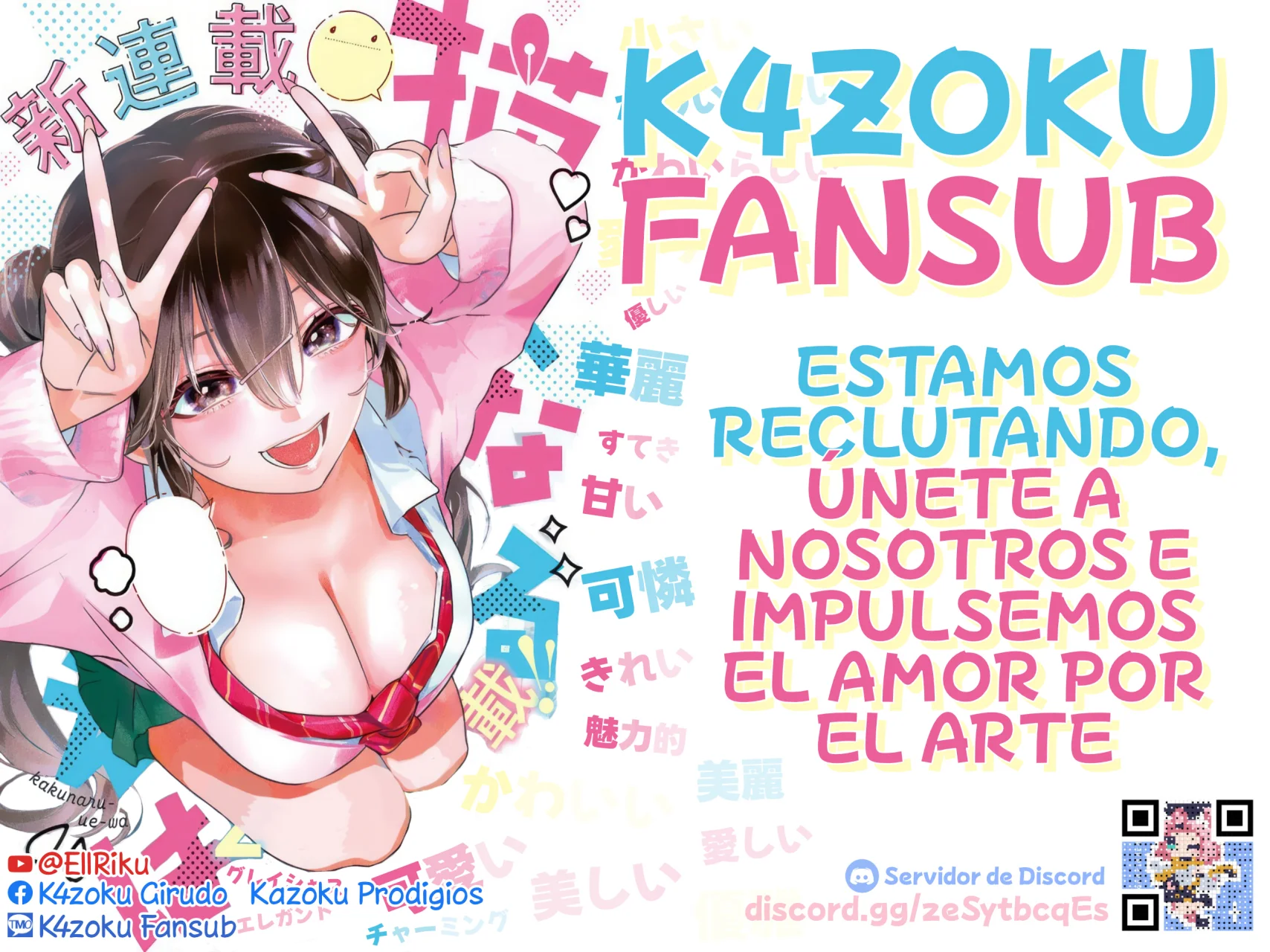 Kakunaru Ue wa Capítulo 17 - Página 31