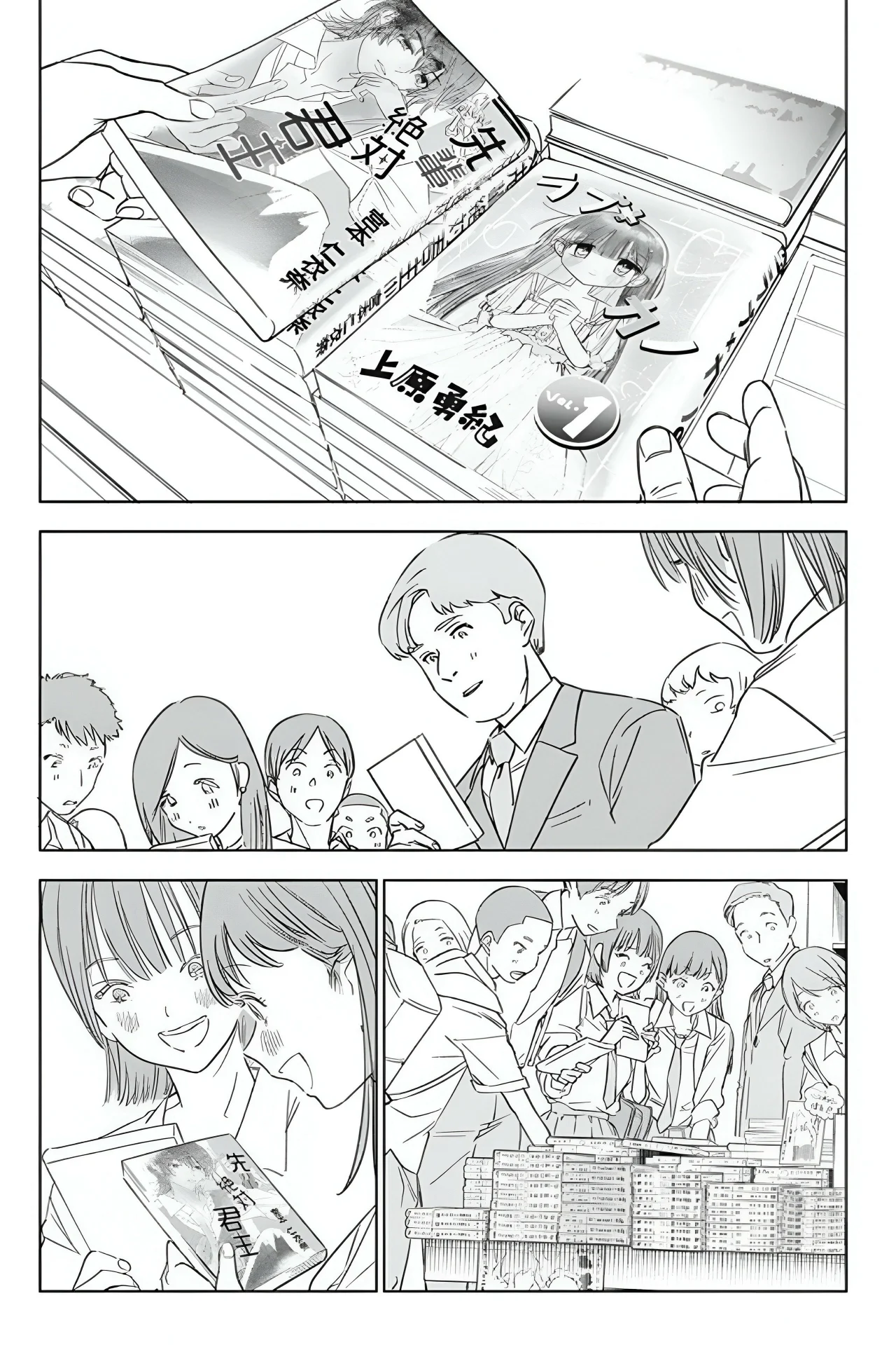 Kakunaru Ue wa Capítulo 18 - Página 22