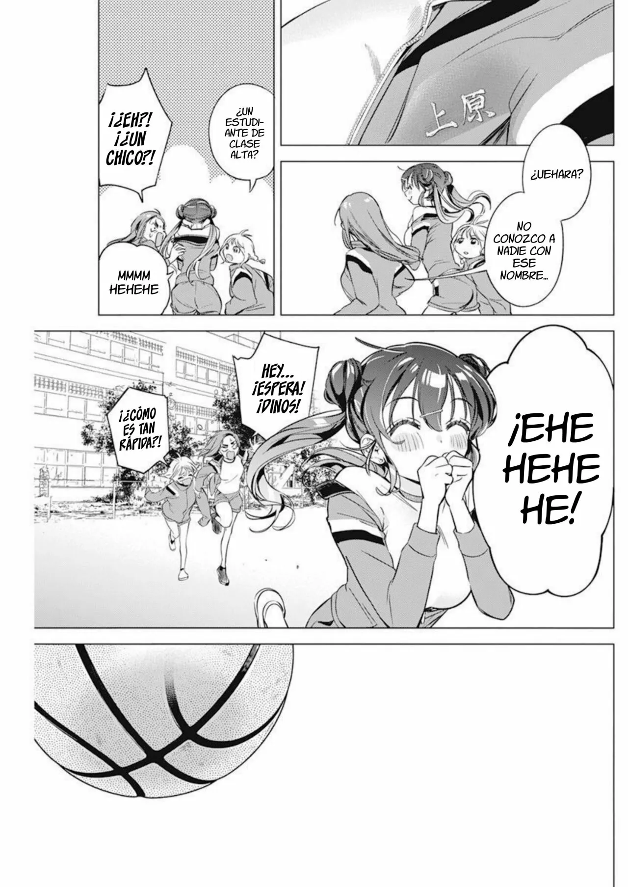 Kakunaru Ue wa Capítulo 2 - Página 17