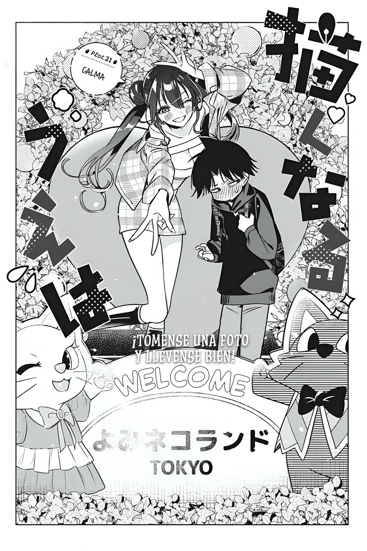 Kakunaru Ue wa Capítulo 21 - Página 5