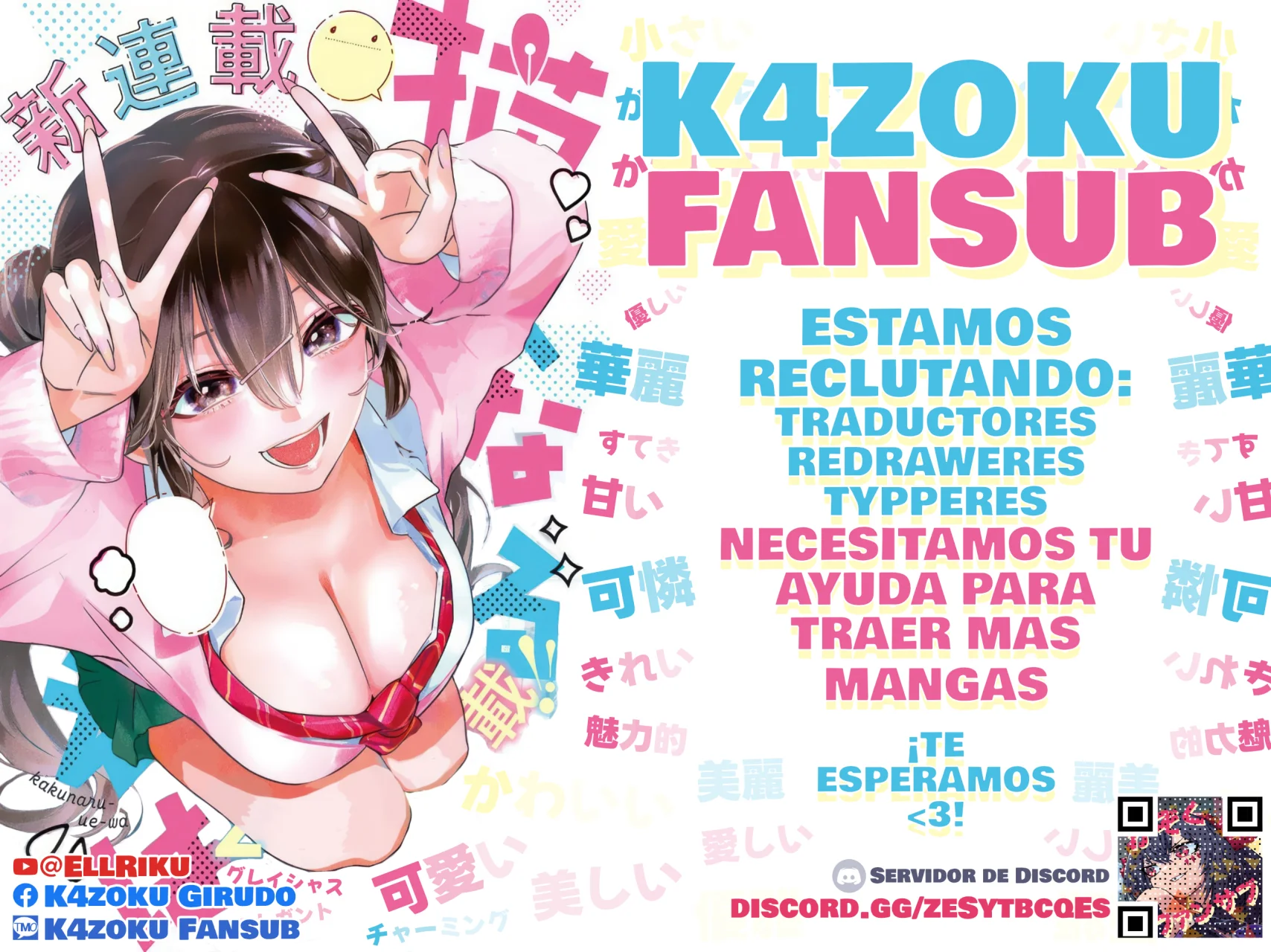 Kakunaru Ue wa Capítulo 22 - Página 17