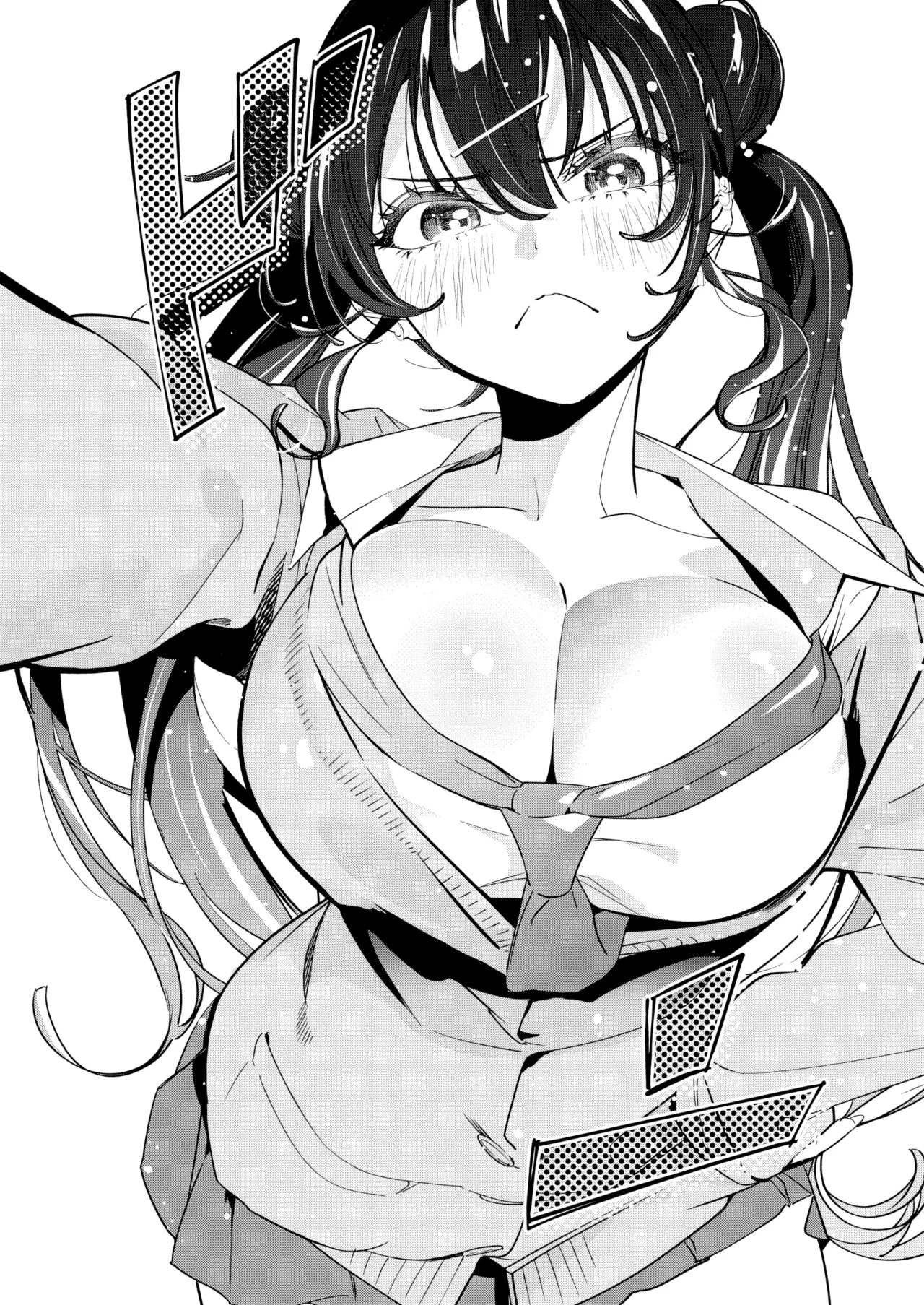 Kakunaru Ue wa Capítulo 25 - Página 11