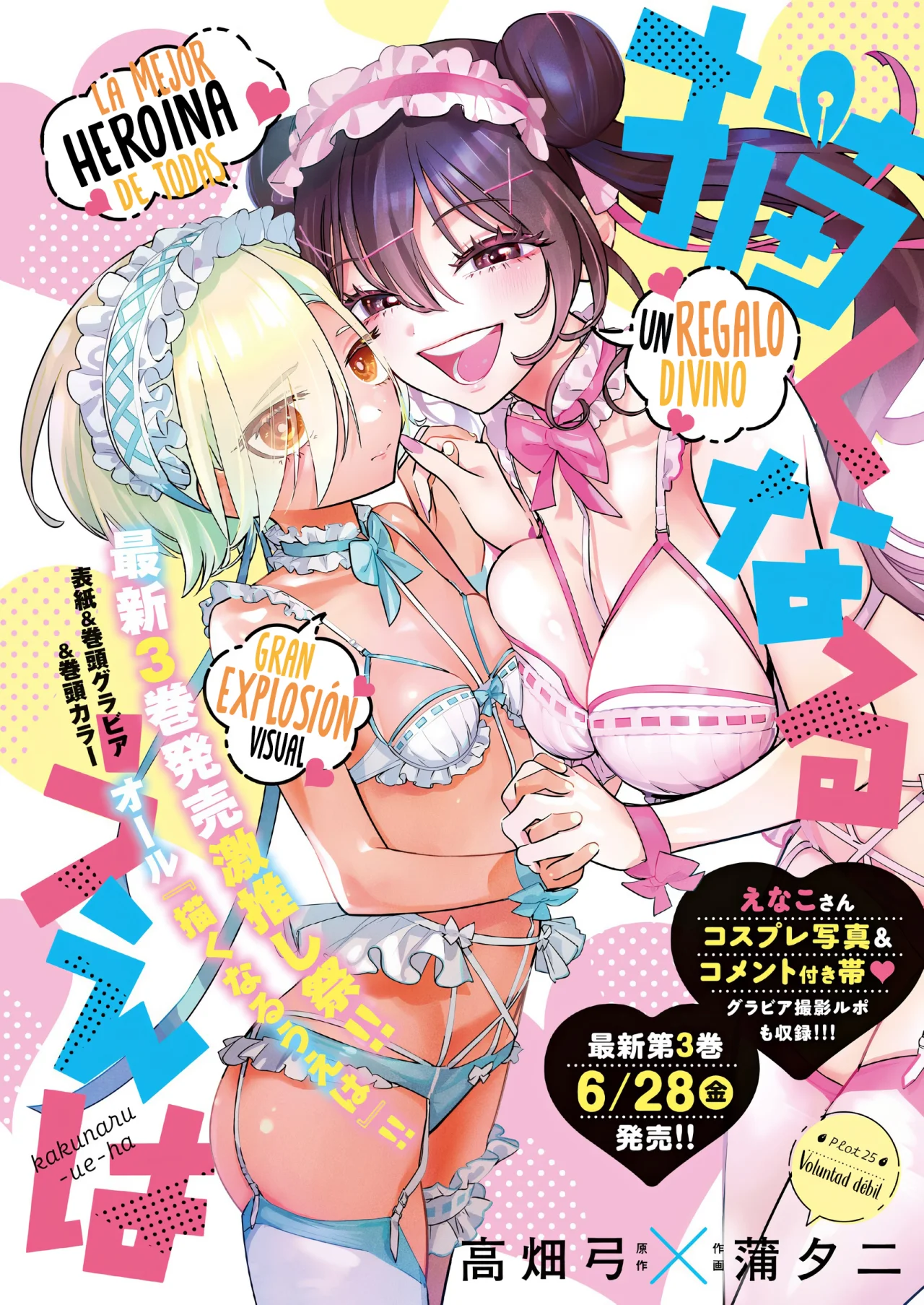 Kakunaru Ue wa Capítulo 25 - Página 3