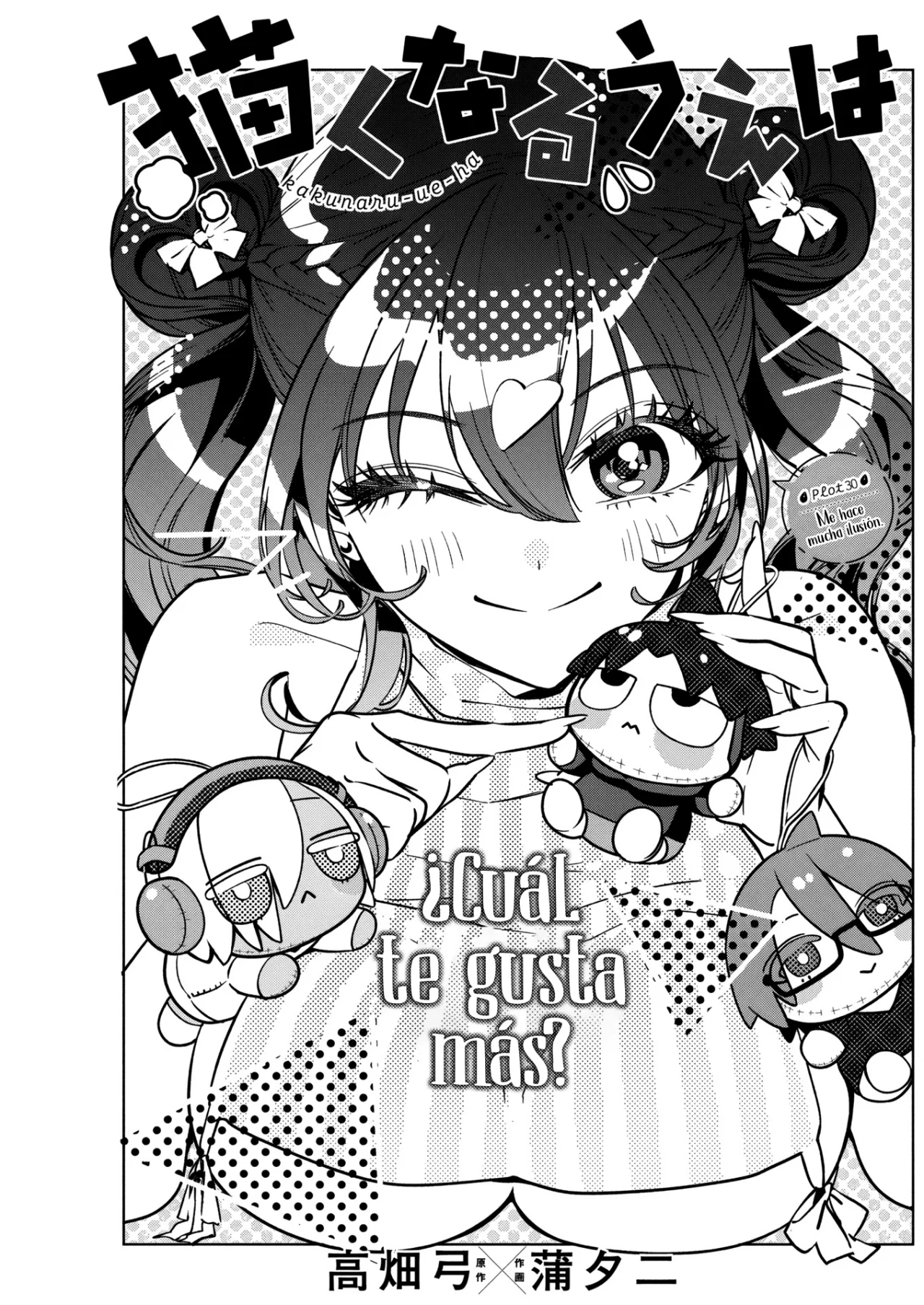 Kakunaru Ue wa Capítulo 30 - Página 3