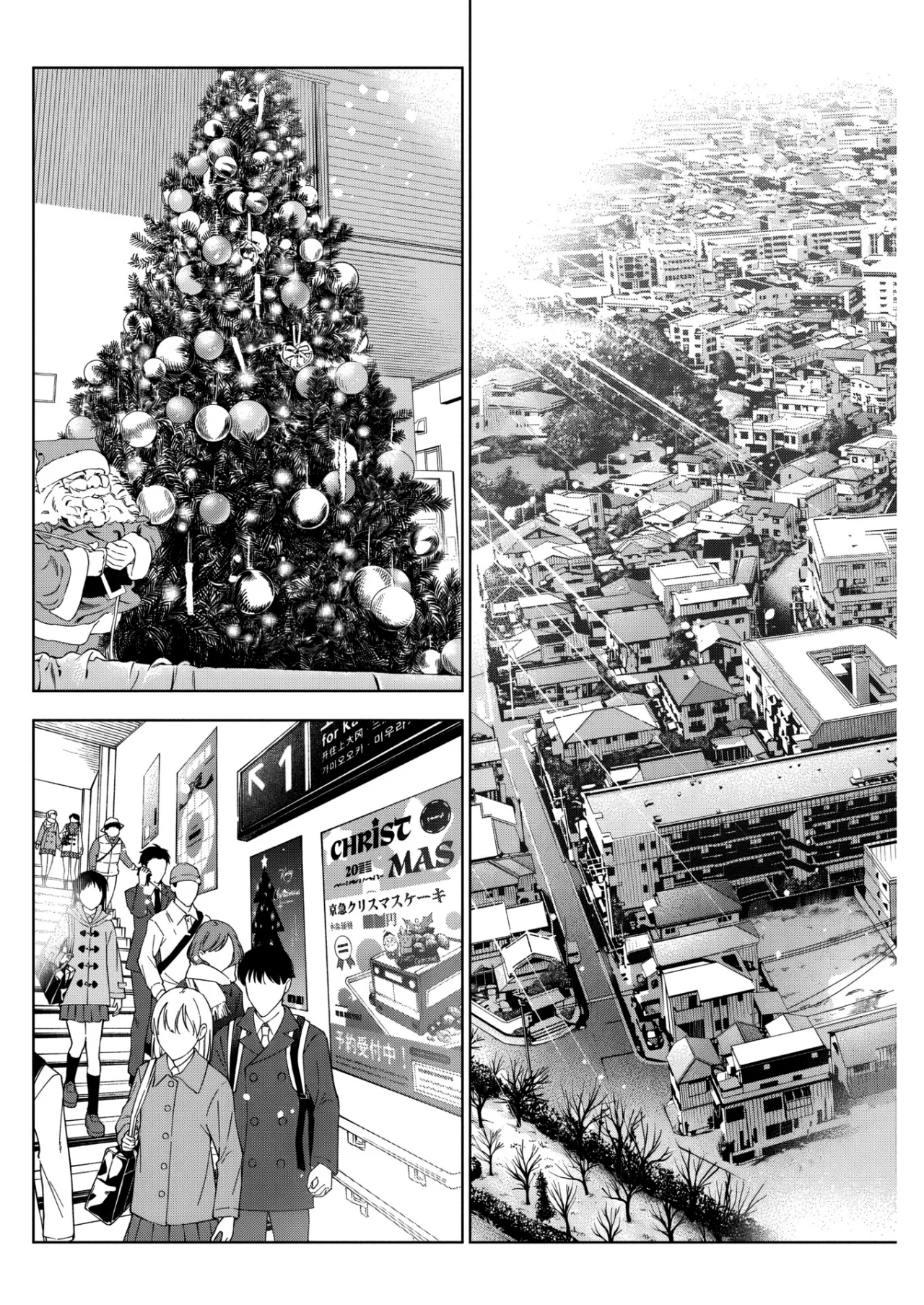 Kakunaru Ue wa Capítulo 32 - Página 24