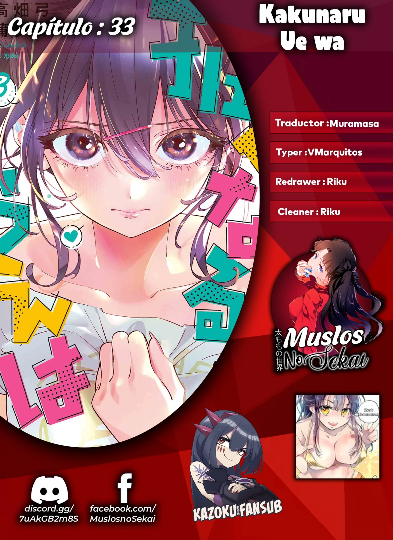 Kakunaru Ue wa Capítulo 33 - Página 1