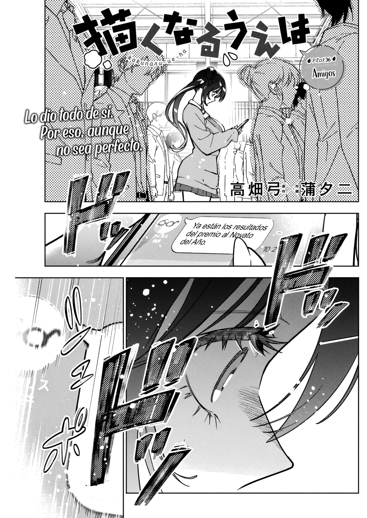 Kakunaru Ue wa Capítulo 36 - Página 3