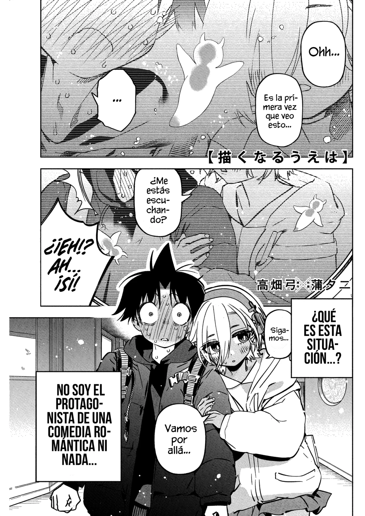 Kakunaru Ue wa Capítulo 38 - Página 3