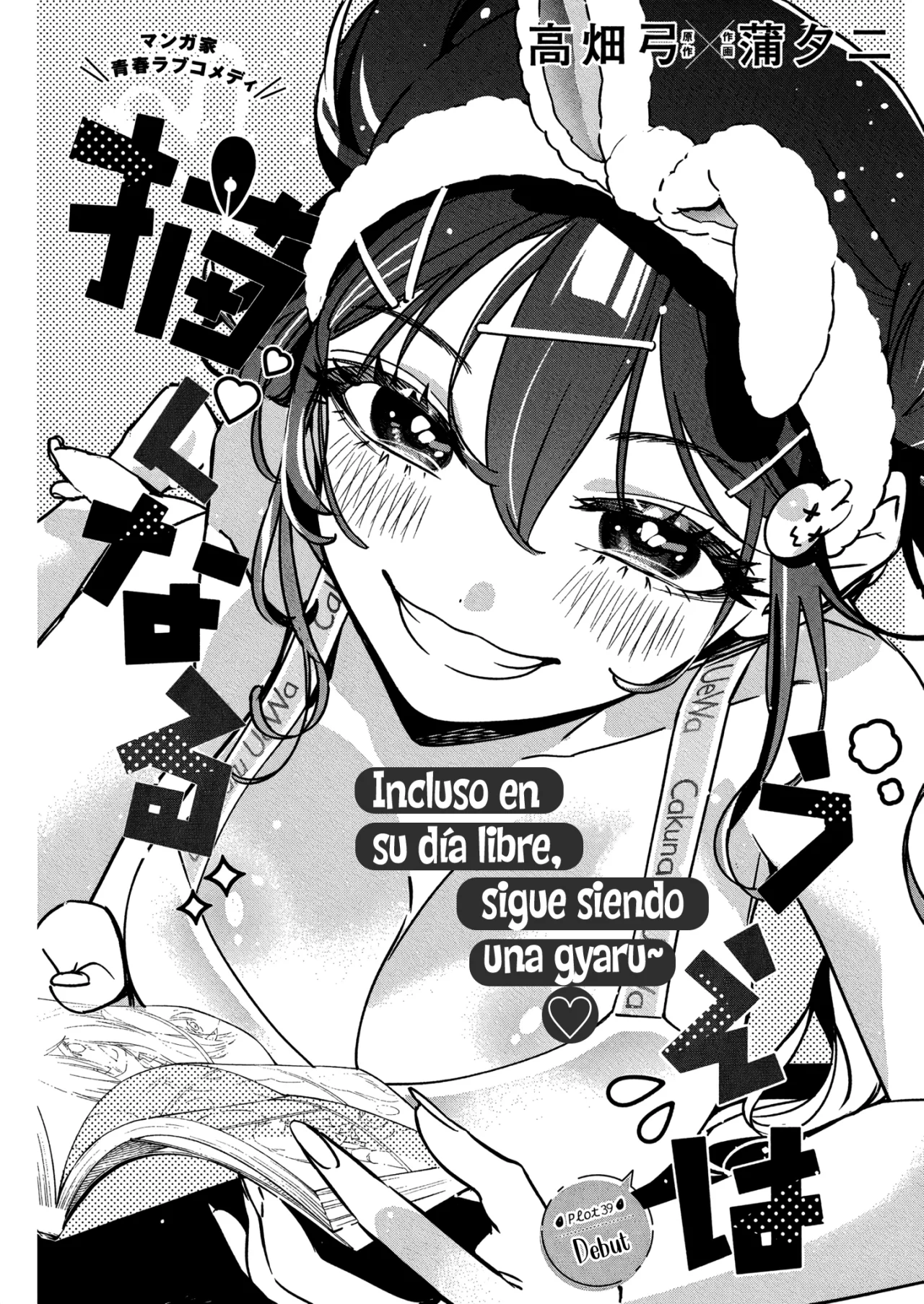 Kakunaru Ue wa Capítulo 39 - Página 5