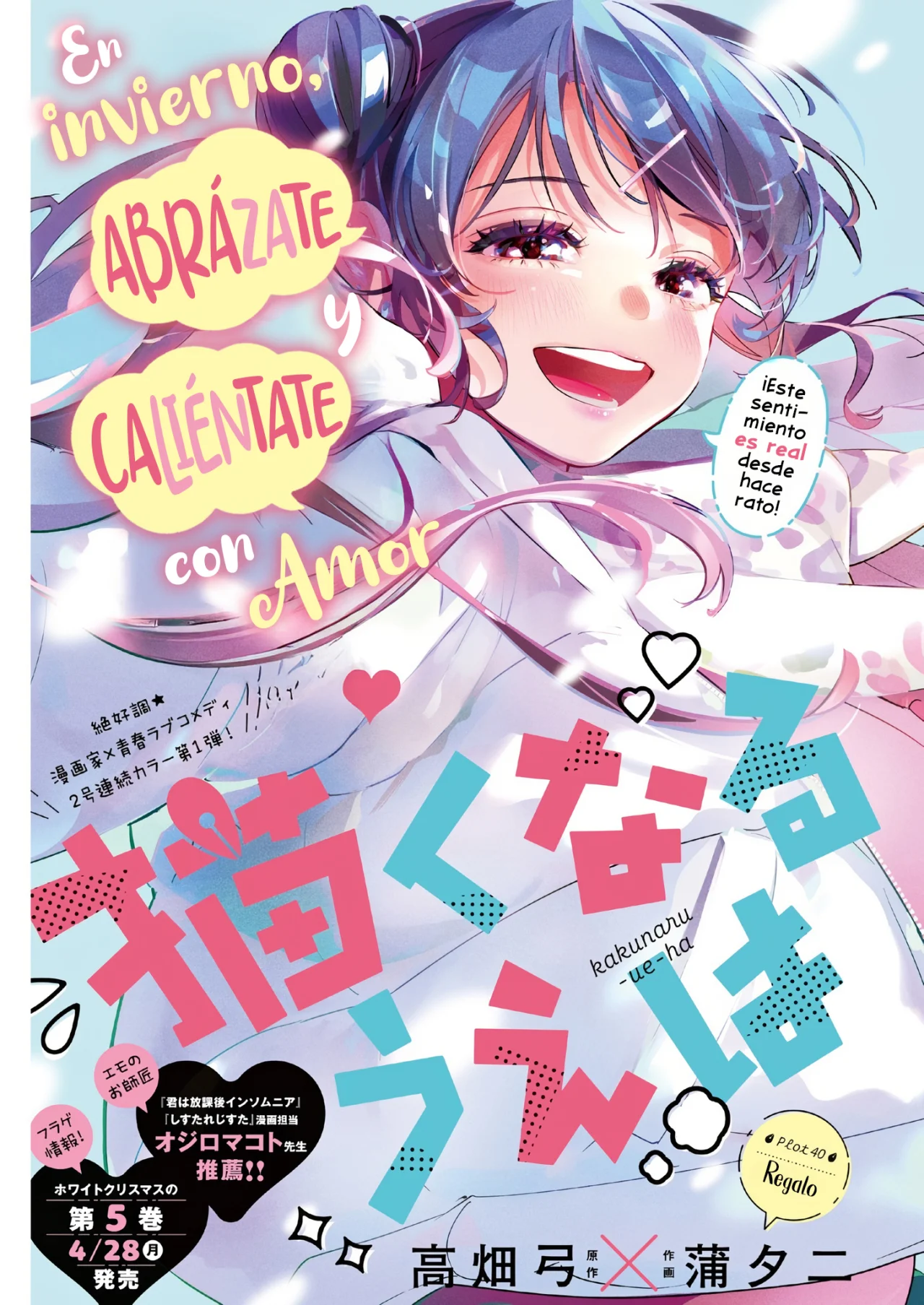 Kakunaru Ue wa Capítulo 40 - Página 3