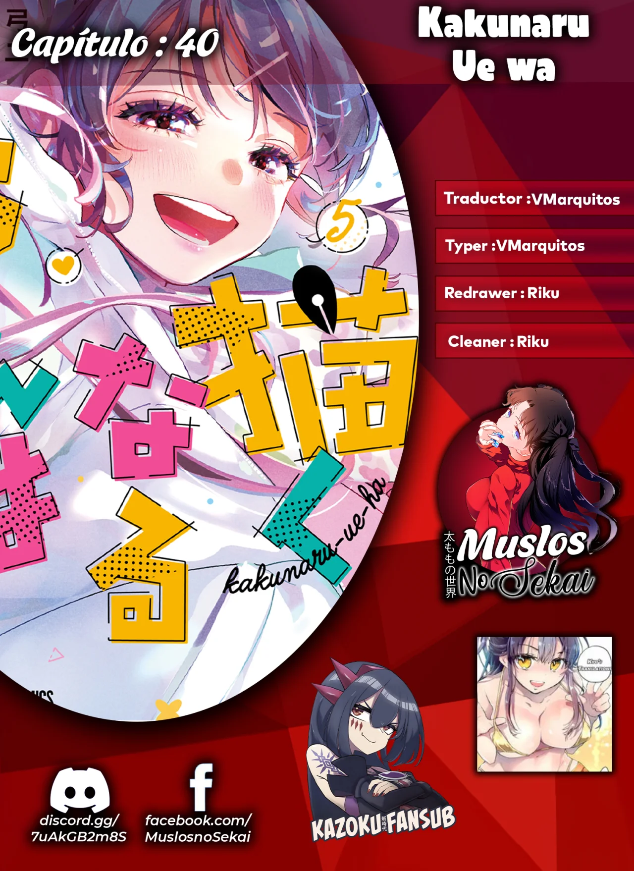 Kakunaru Ue wa Capítulo 41 - Página 1