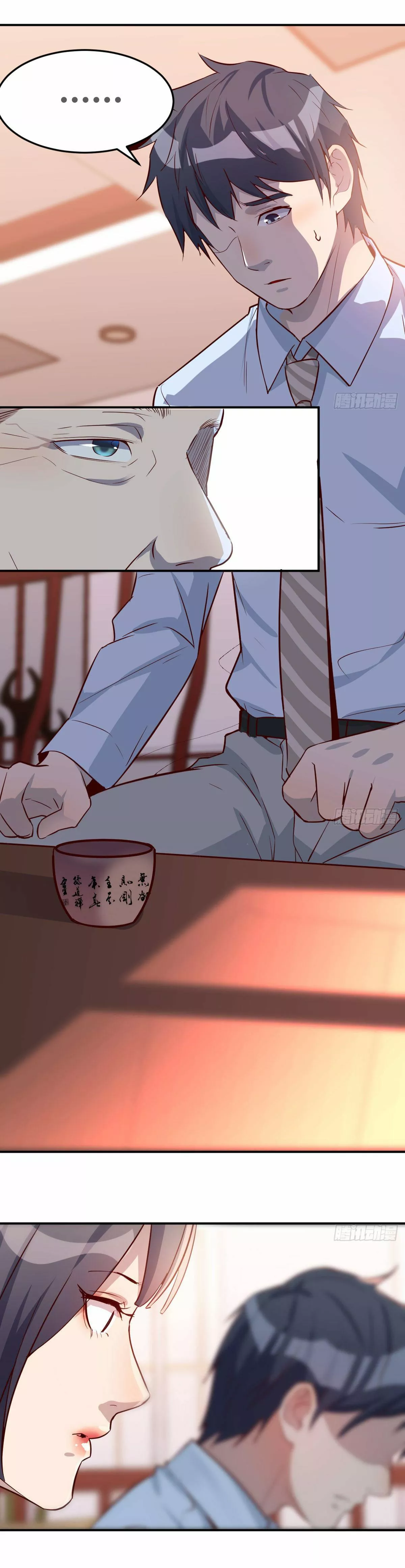 I Have Twin Girlfriends Capítulo 14 - Página 11