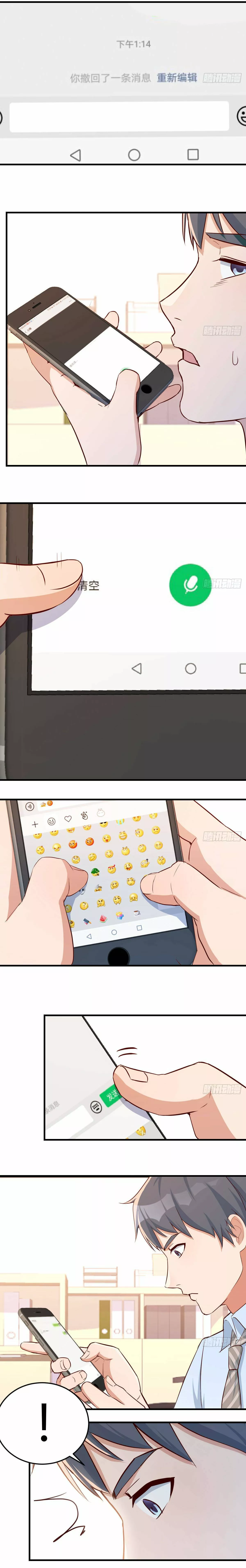 I Have Twin Girlfriends Capítulo 15 - Página 14