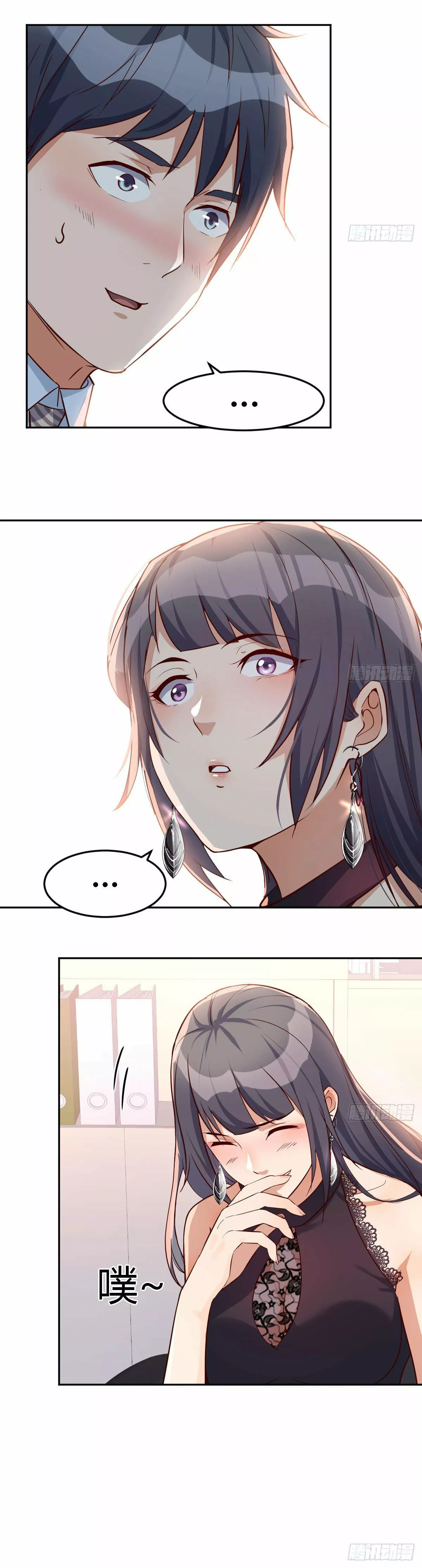 I Have Twin Girlfriends Capítulo 16 - Página 17