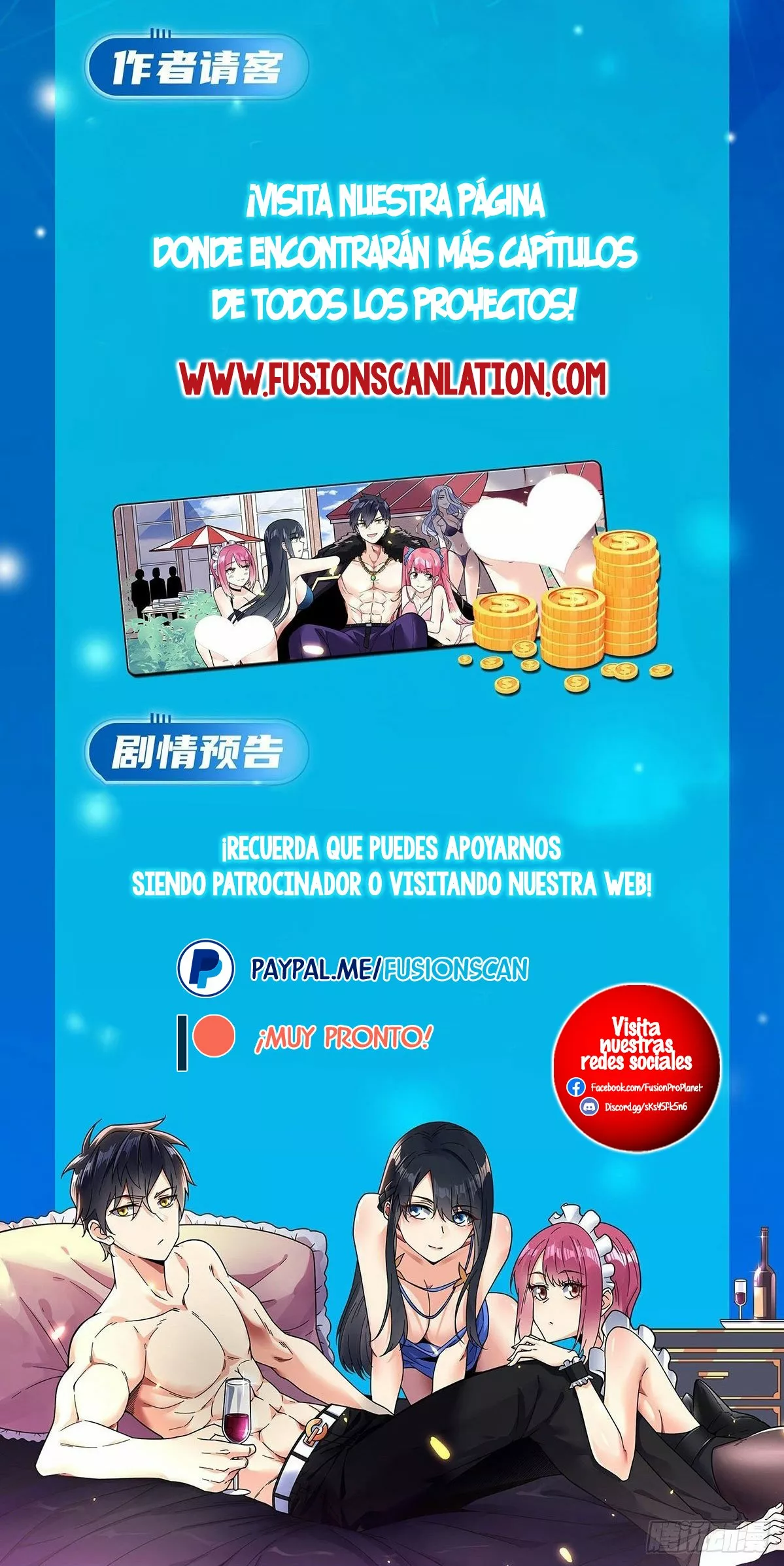 I Have Twin Girlfriends Capítulo 167 - Página 12