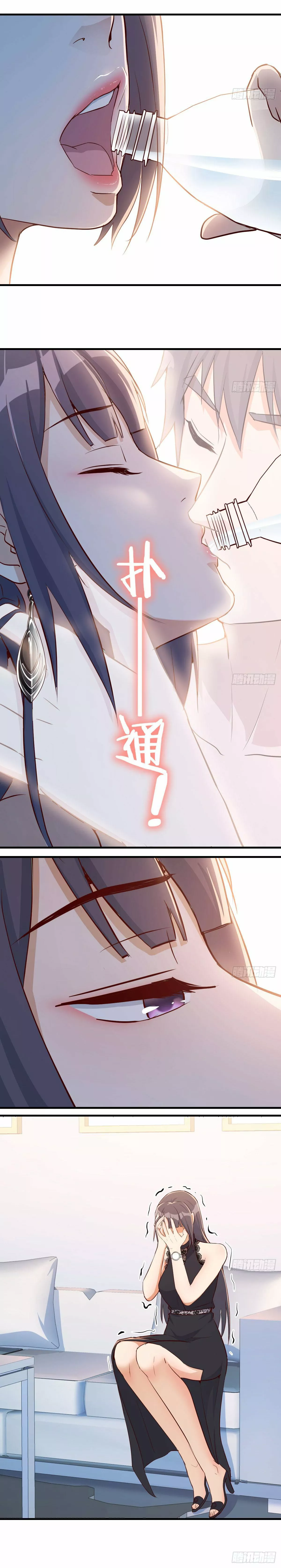 I Have Twin Girlfriends Capítulo 18 - Página 15