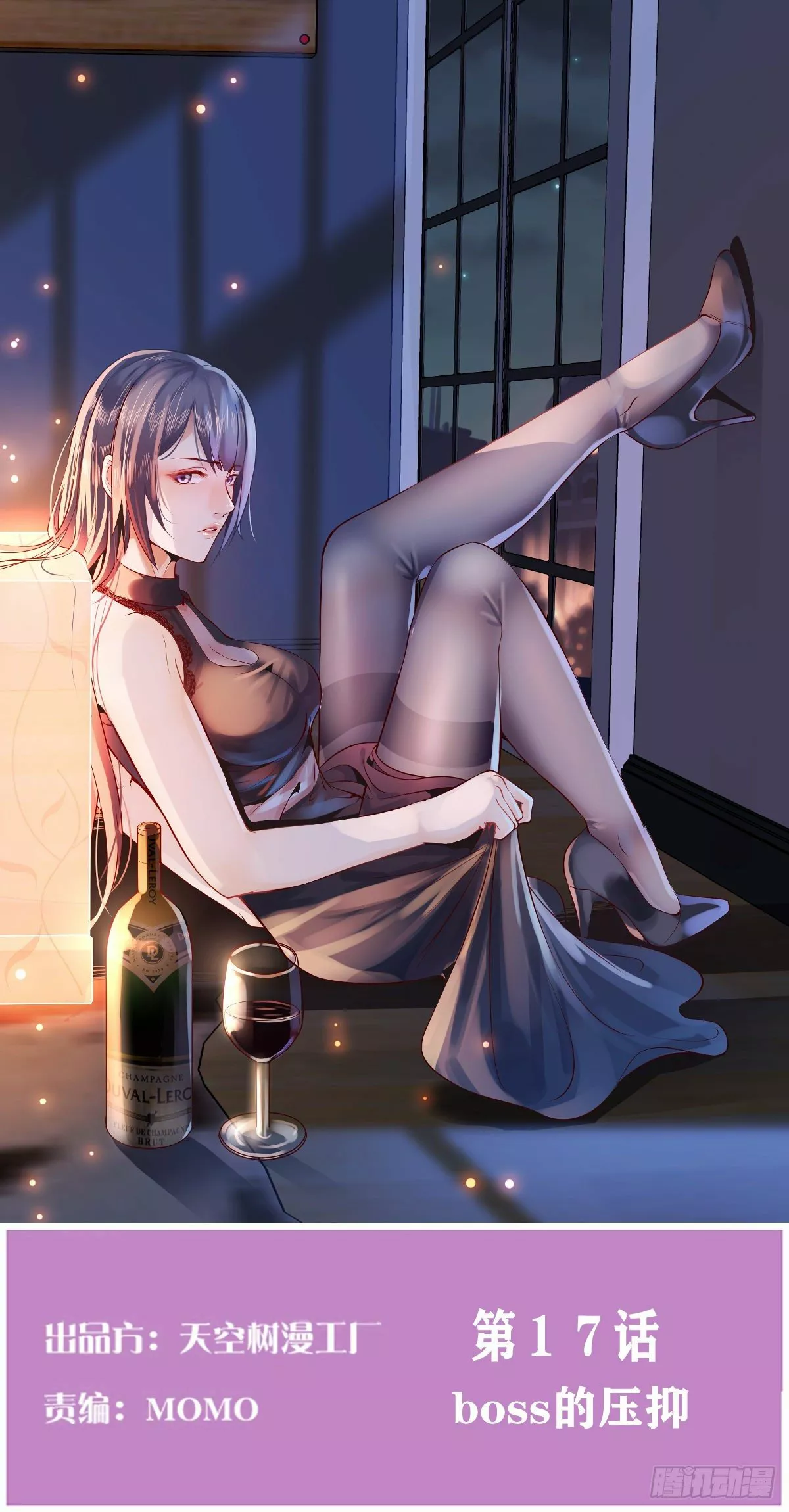 I Have Twin Girlfriends Capítulo 18 - Página 2