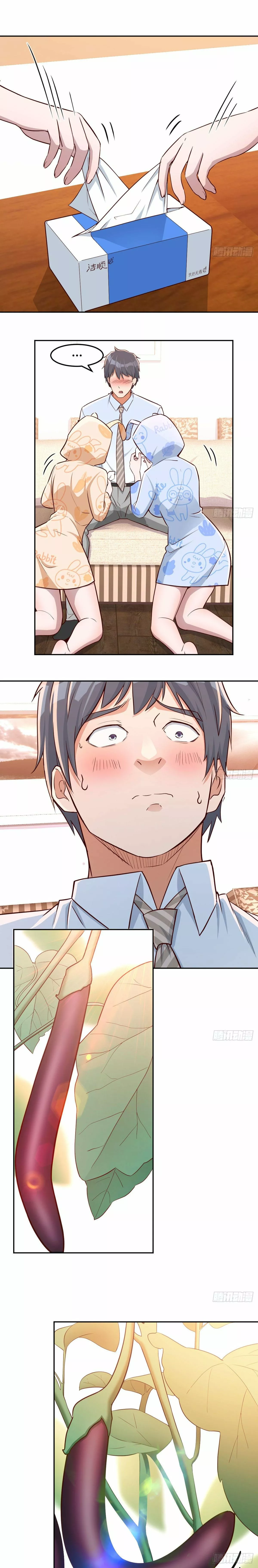 I Have Twin Girlfriends Capítulo 20 - Página 6