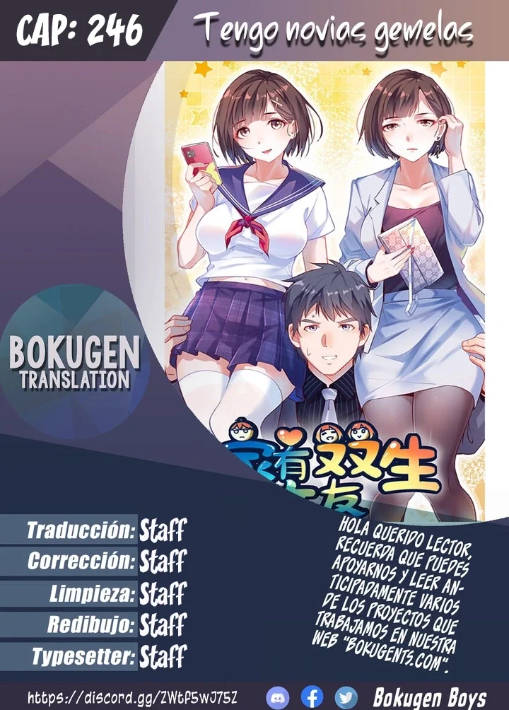 I Have Twin Girlfriends Capítulo 246 - Página 1