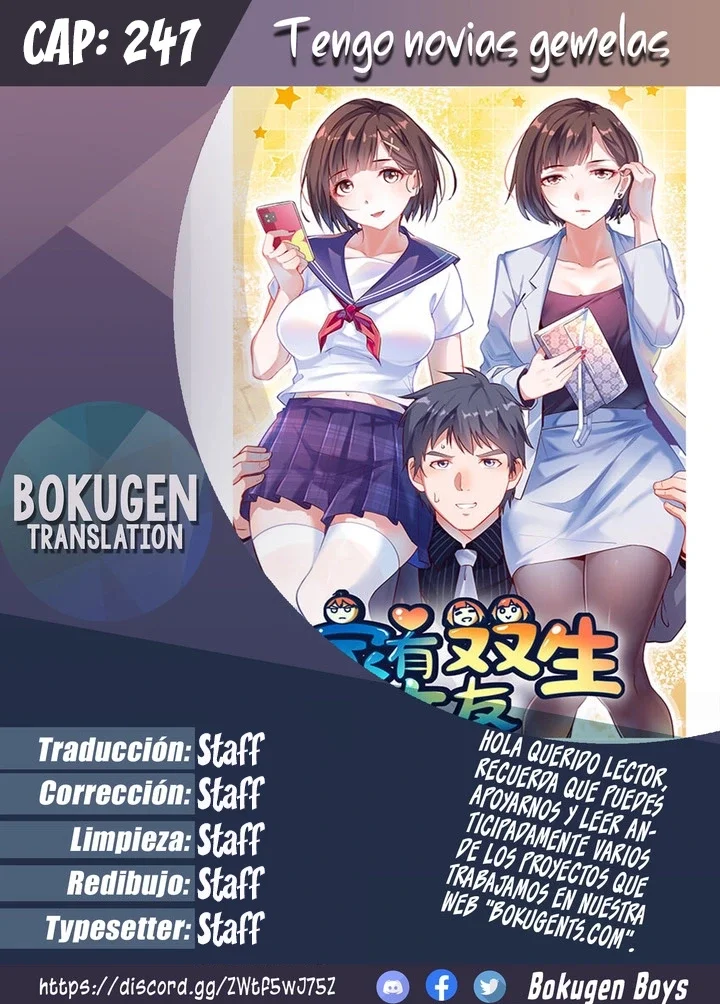I Have Twin Girlfriends Capítulo 247 - Página 1