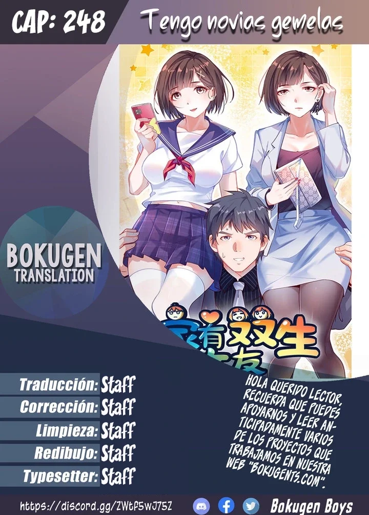 I Have Twin Girlfriends Capítulo 248 - Página 1