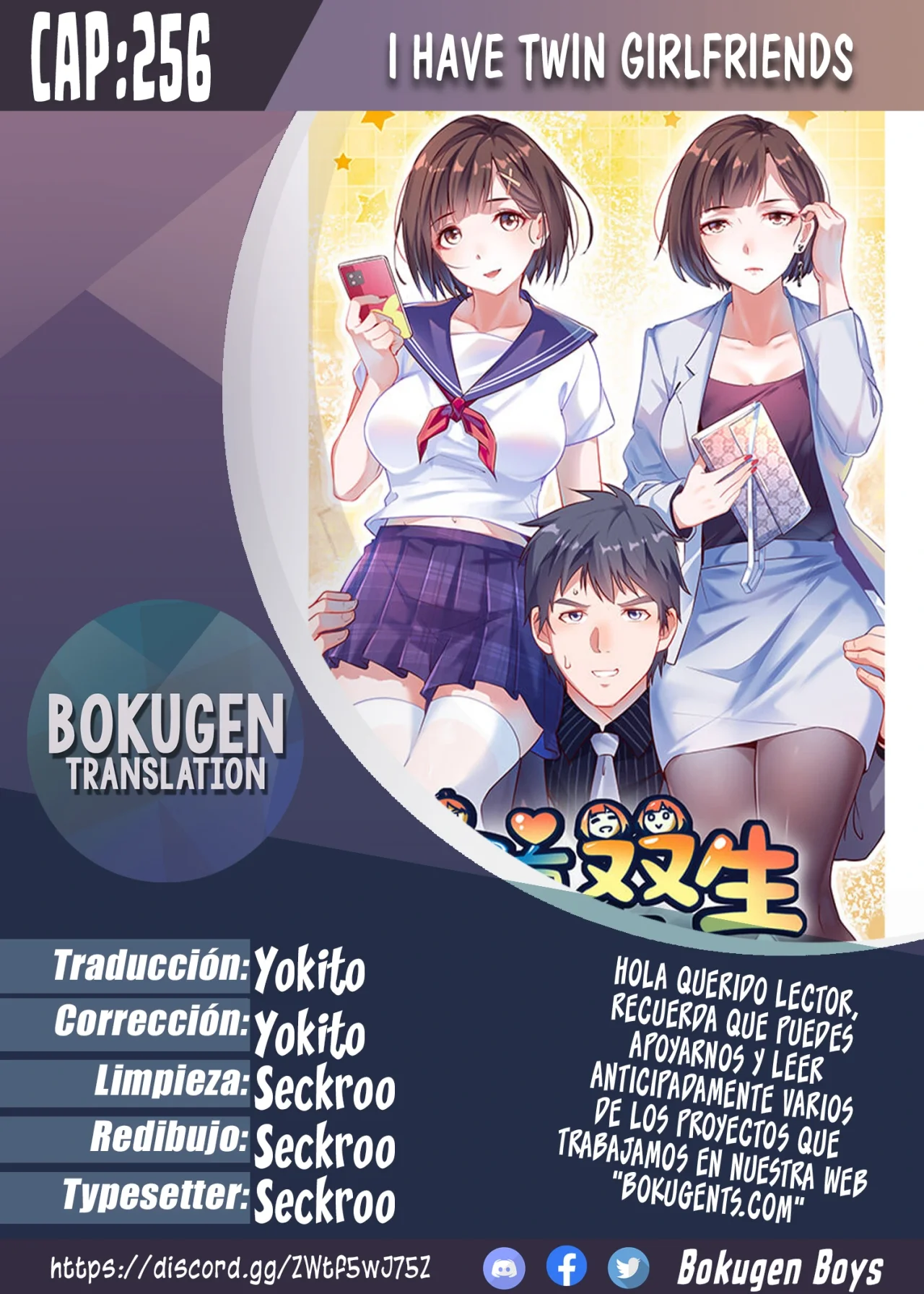 I Have Twin Girlfriends Capítulo 256 - Página 1