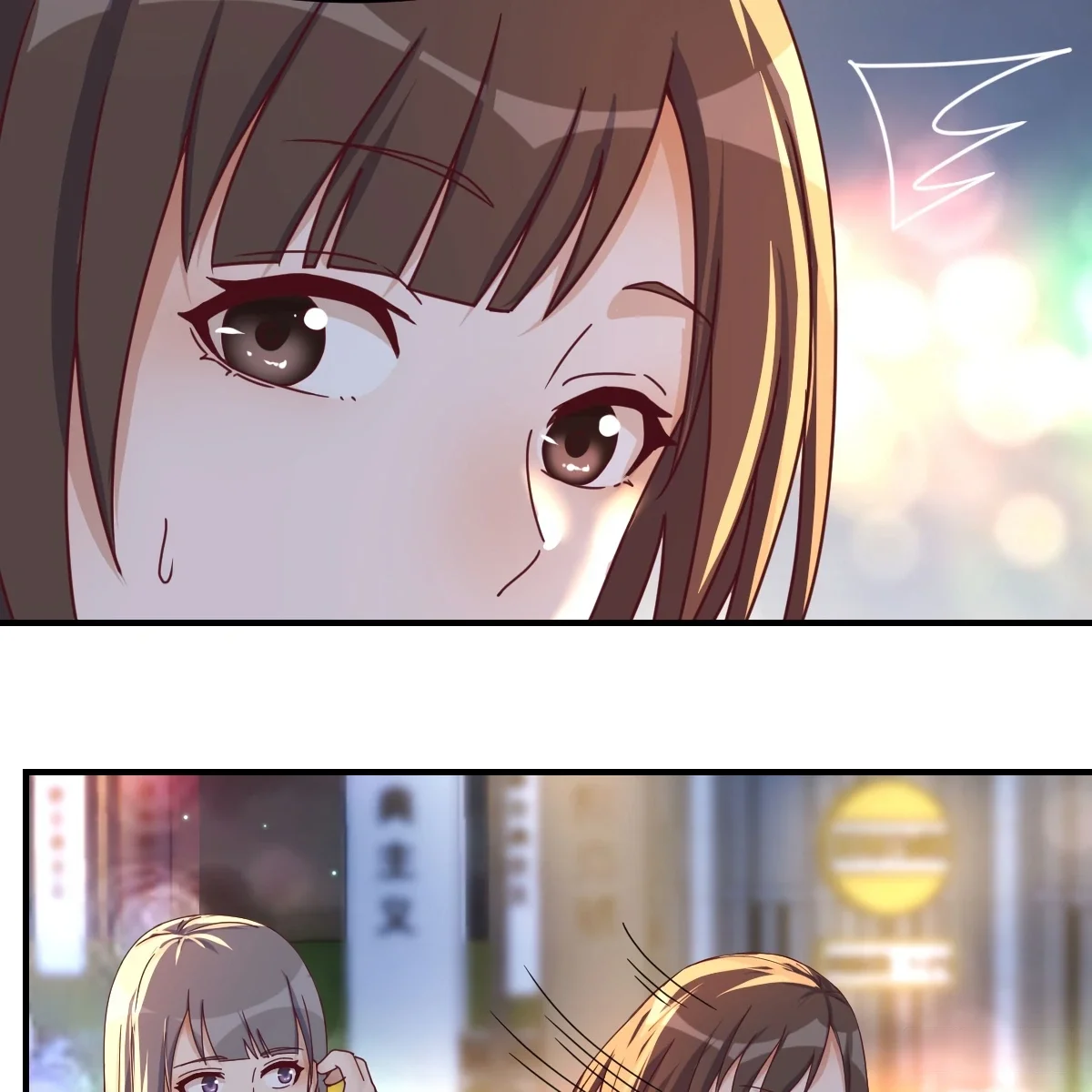 I Have Twin Girlfriends Capítulo 258 - Página 42