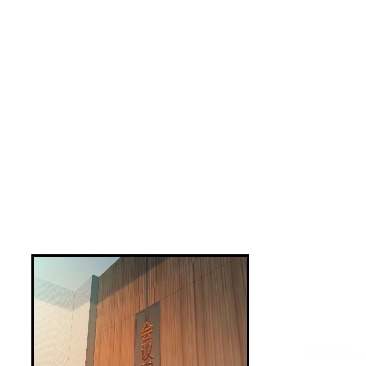 I Have Twin Girlfriends Capítulo 265 - Página 15