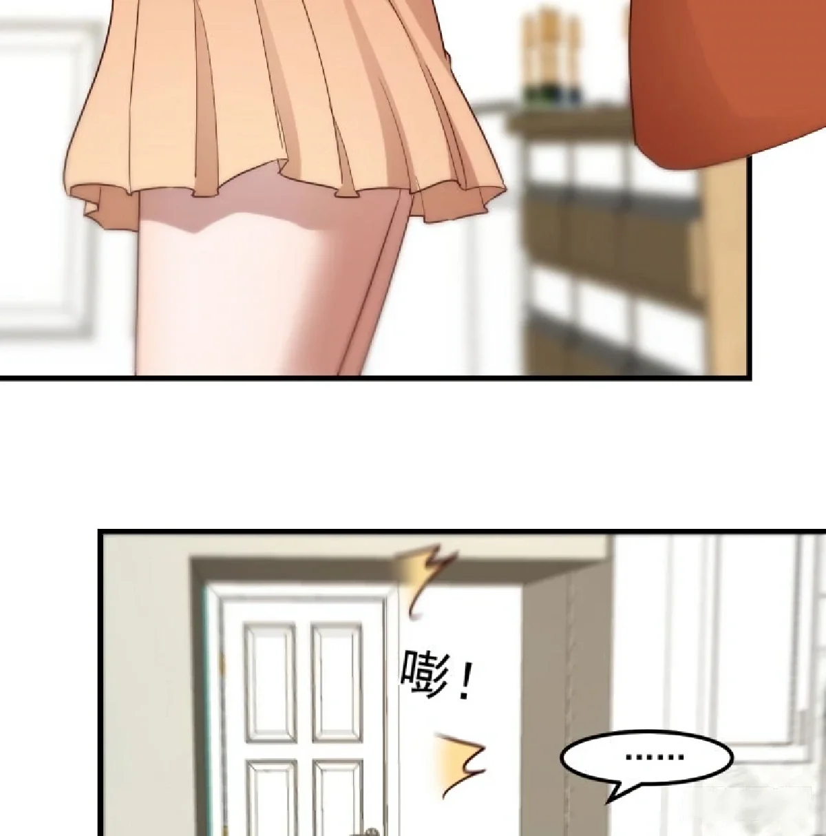 I Have Twin Girlfriends Capítulo 267 - Página 37