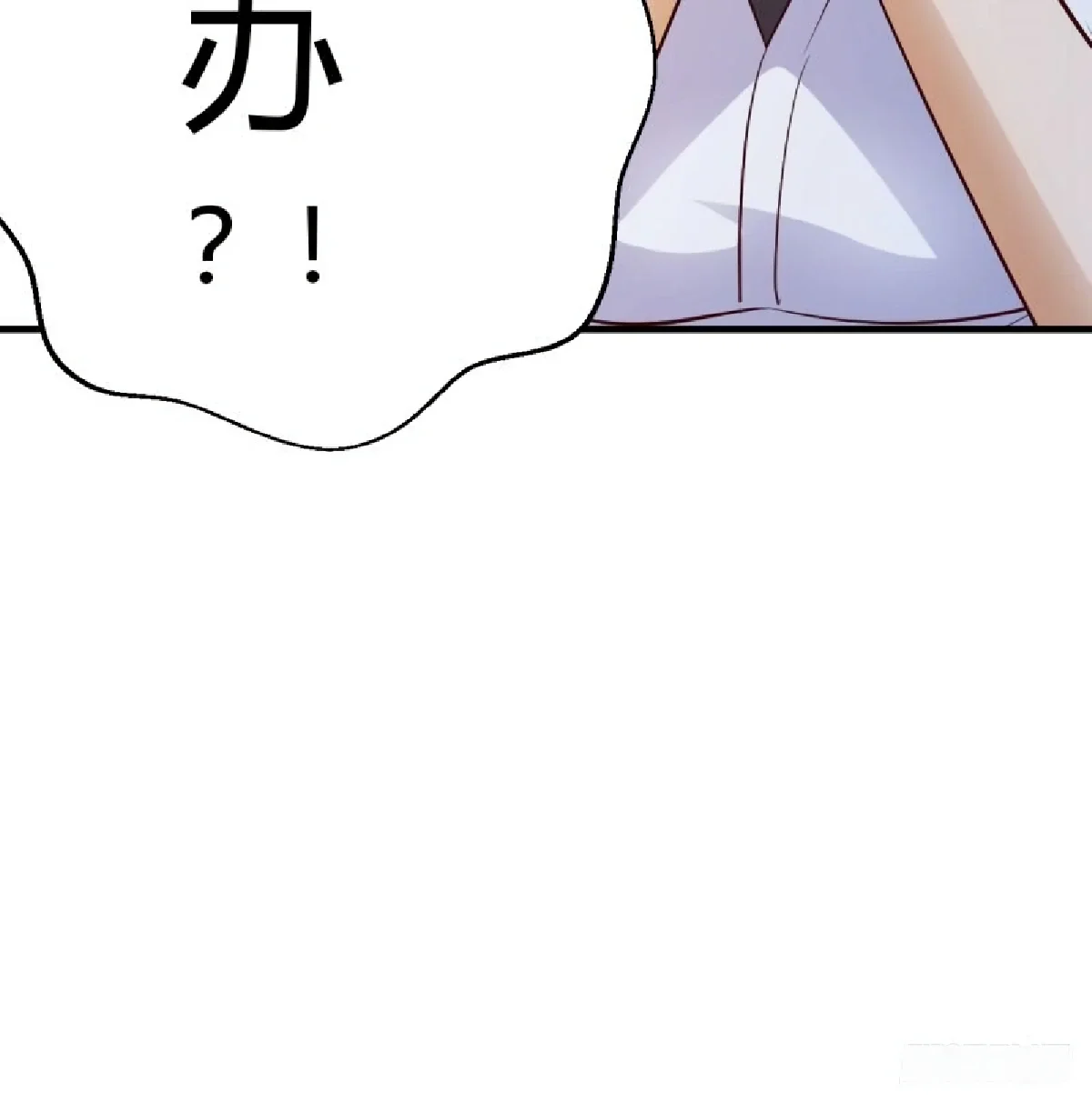 I Have Twin Girlfriends Capítulo 267 - Página 66