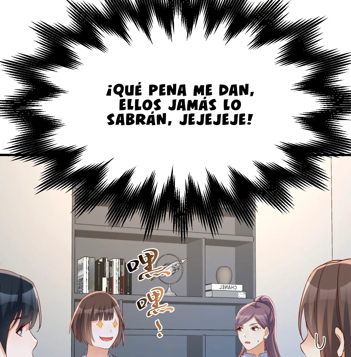 I Have Twin Girlfriends Capítulo 270 - Página 60