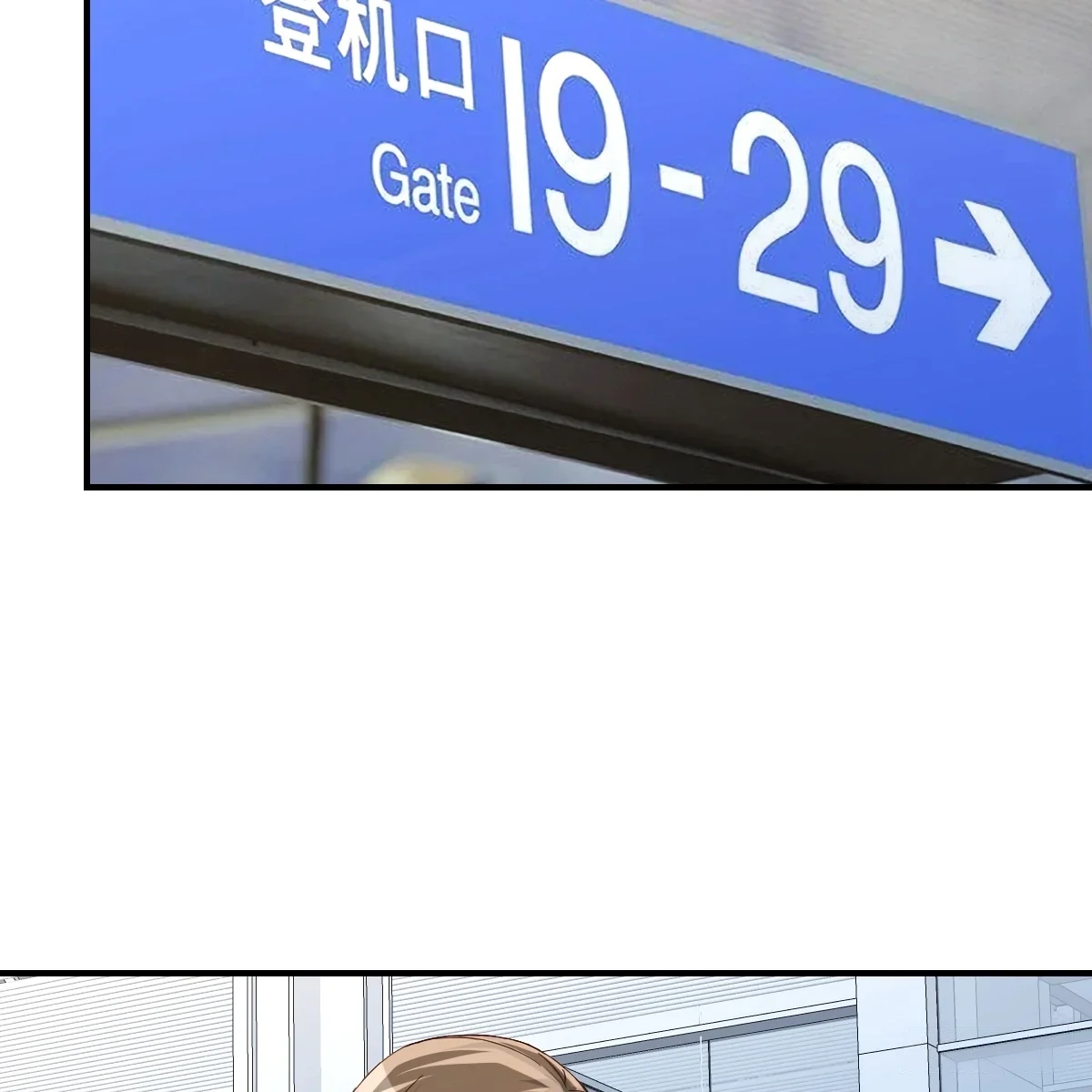 I Have Twin Girlfriends Capítulo 271 - Página 12