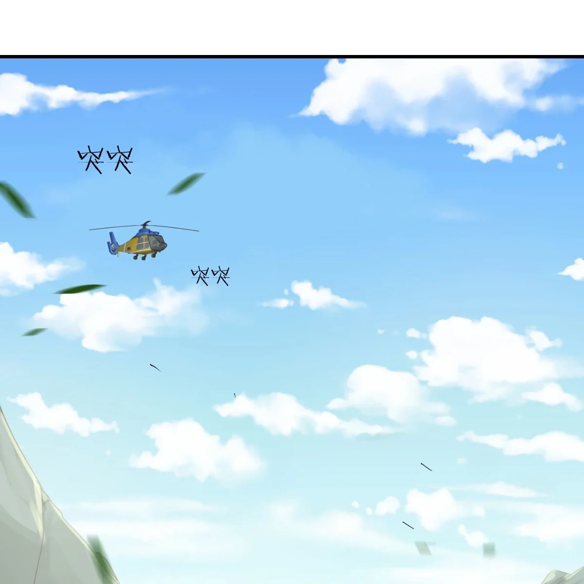 I Have Twin Girlfriends Capítulo 271 - Página 19