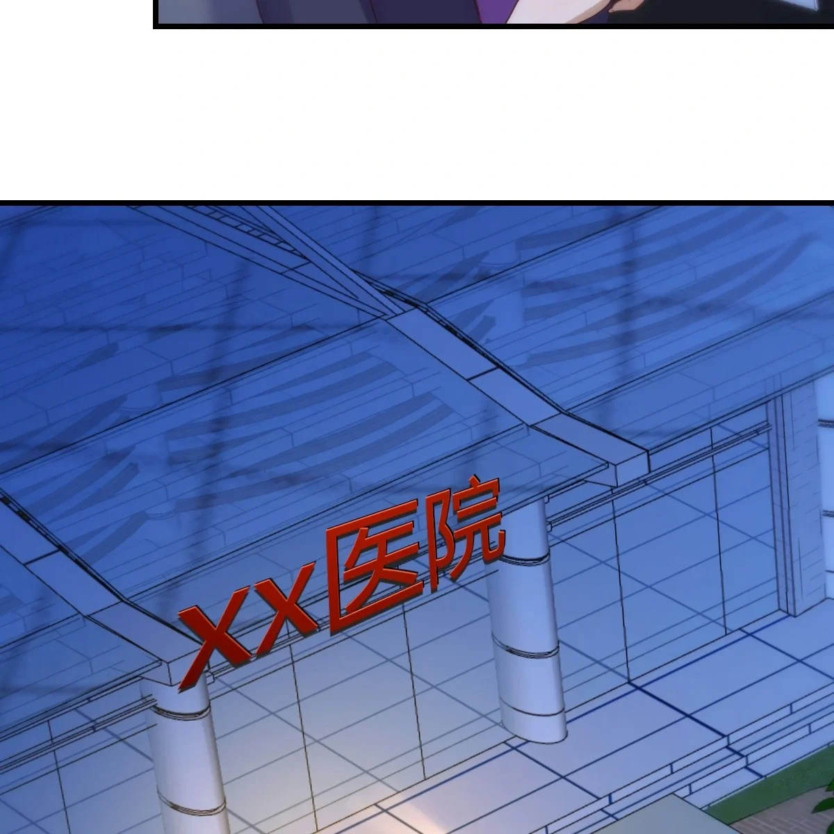 I Have Twin Girlfriends Capítulo 272 - Página 35