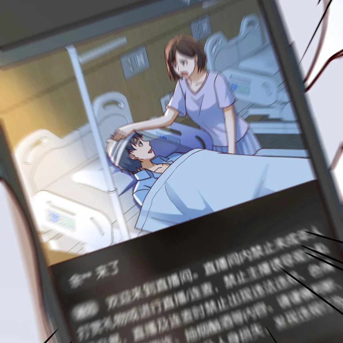 I Have Twin Girlfriends Capítulo 273 - Página 14