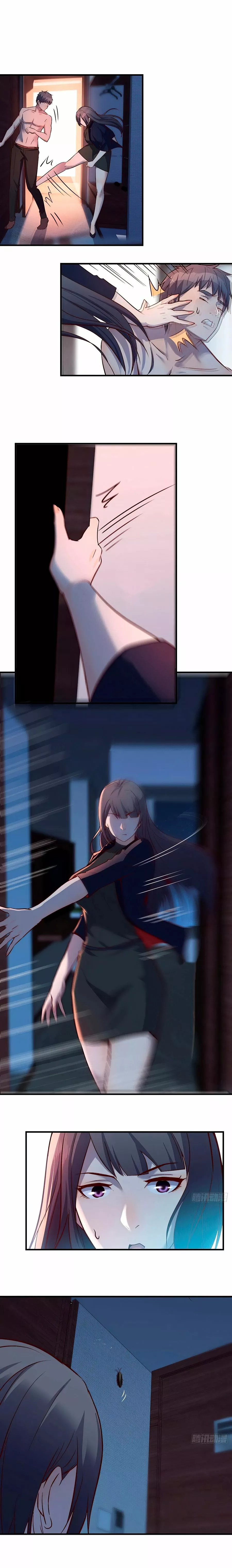 I Have Twin Girlfriends Capítulo 43 - Página 7