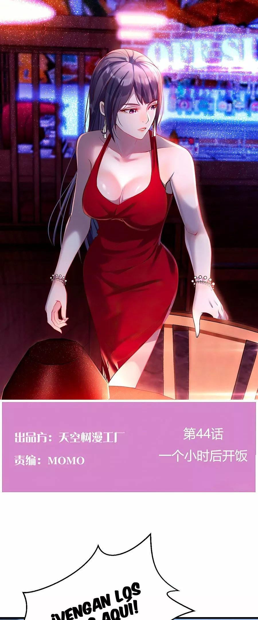 I Have Twin Girlfriends Capítulo 44 - Página 2