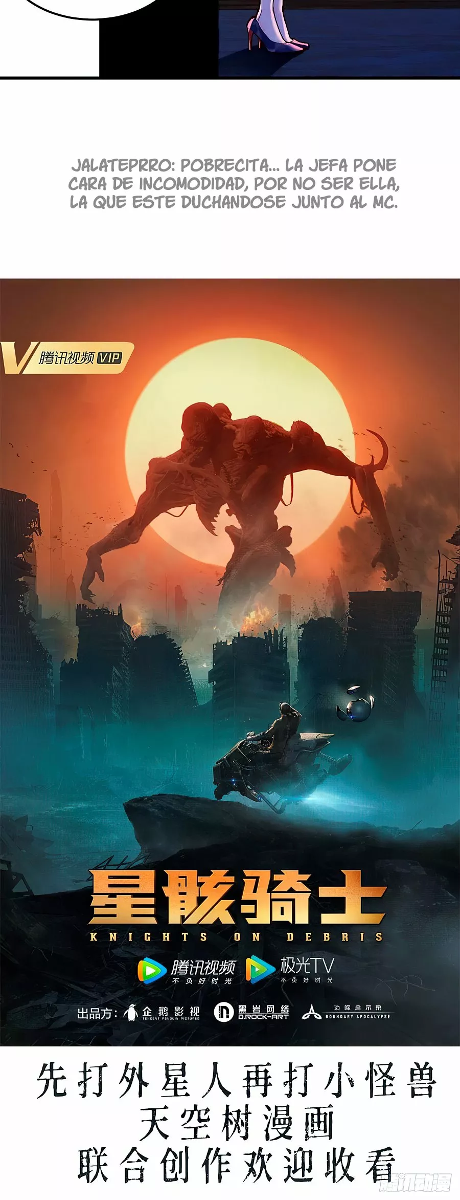 I Have Twin Girlfriends Capítulo 44 - Página 31