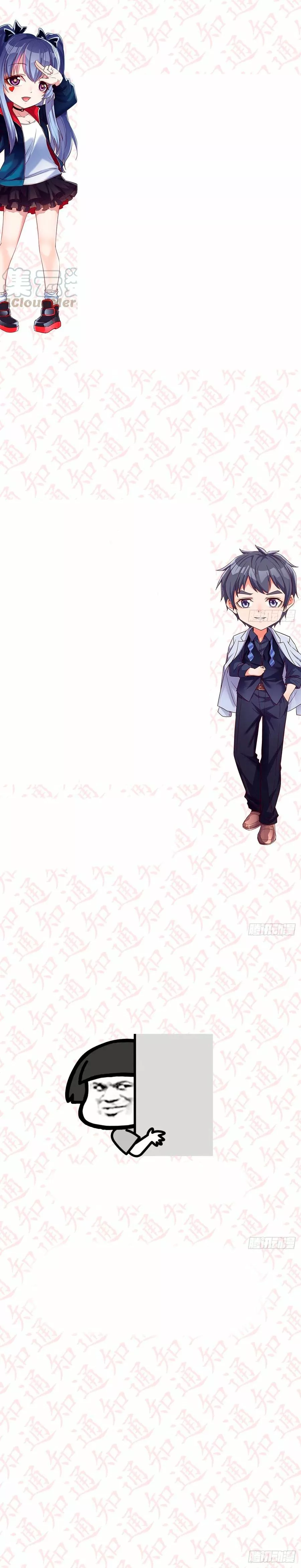 I Have Twin Girlfriends Capítulo 50 - Página 17