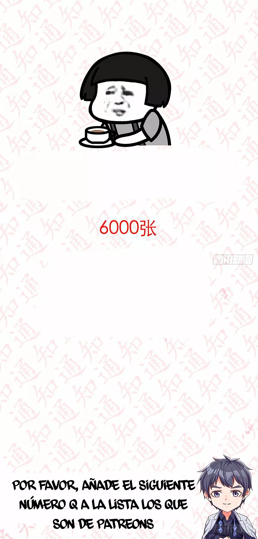 I Have Twin Girlfriends Capítulo 52 - Página 24