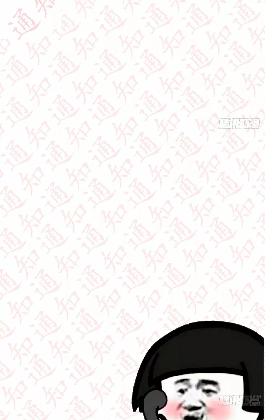 I Have Twin Girlfriends Capítulo 52 - Página 27