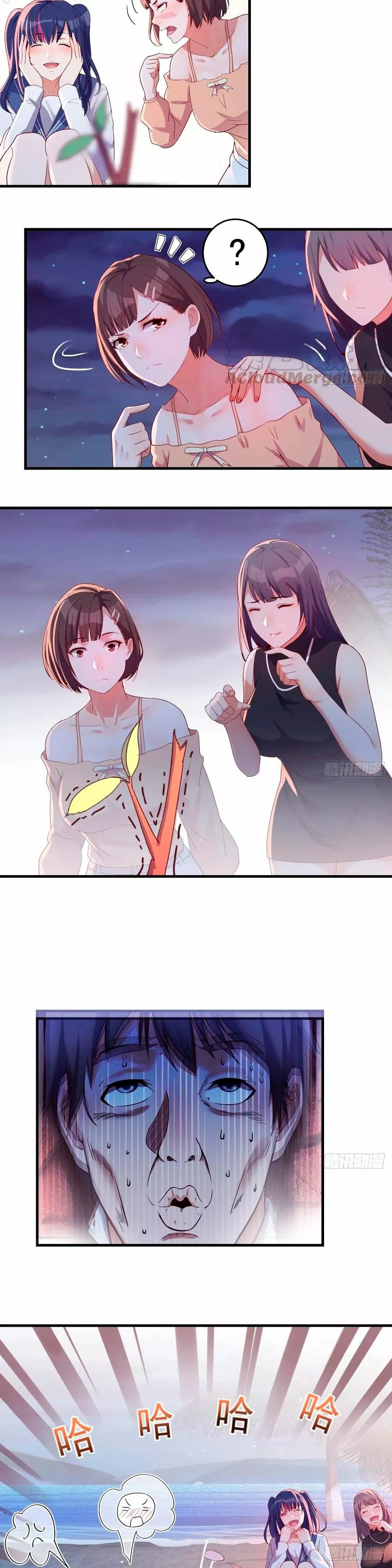 I Have Twin Girlfriends Capítulo 53 - Página 13