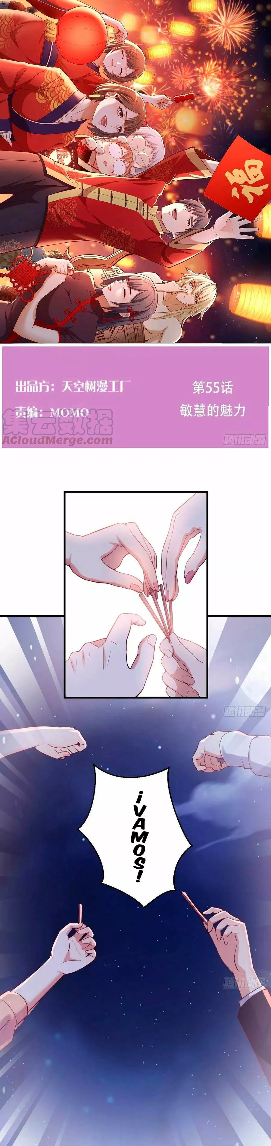 I Have Twin Girlfriends Capítulo 55 - Página 2