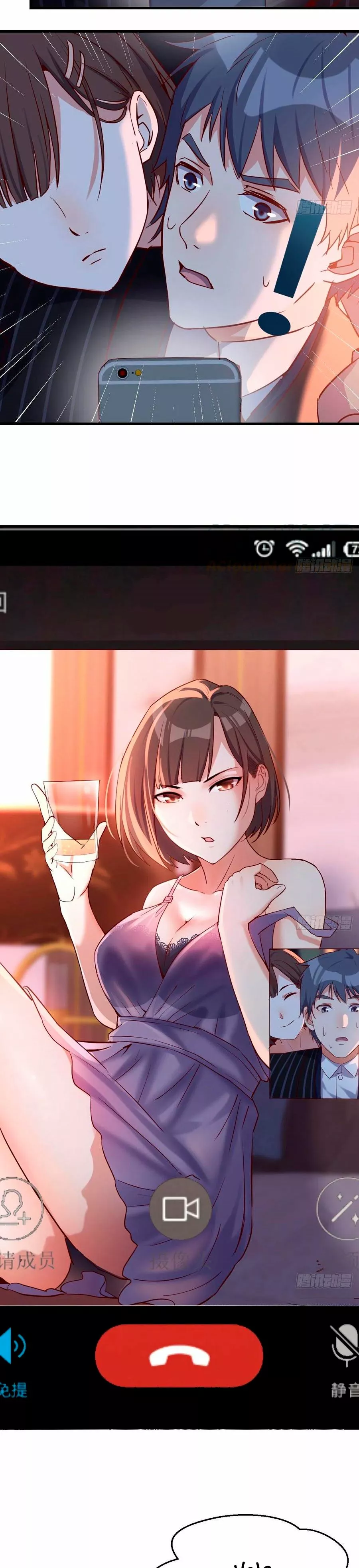 I Have Twin Girlfriends Capítulo 59 - Página 12