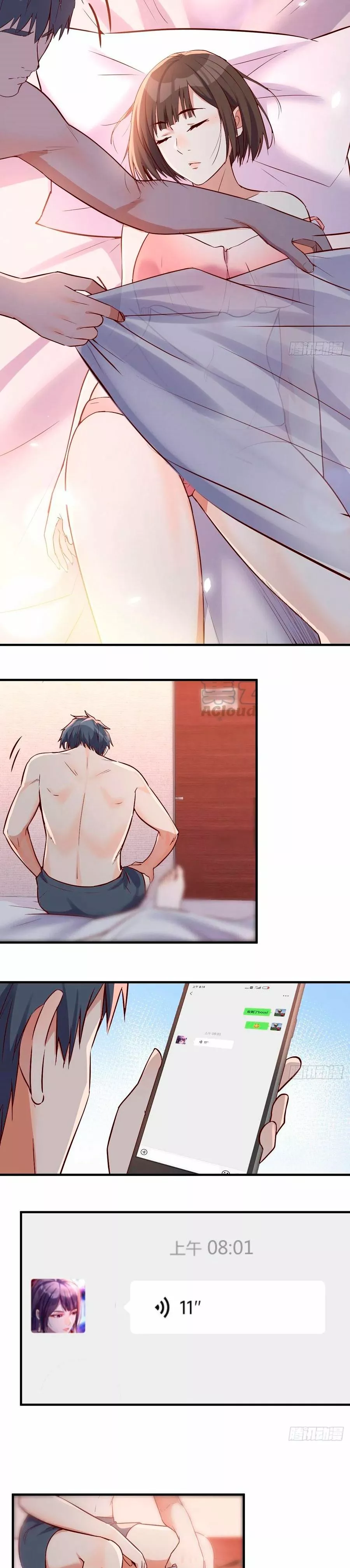 I Have Twin Girlfriends Capítulo 60 - Página 11