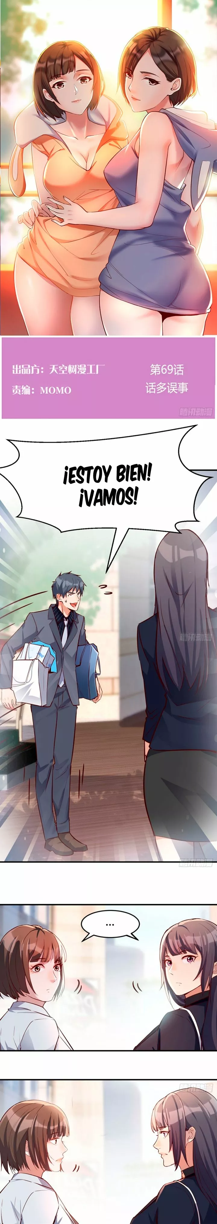 I Have Twin Girlfriends Capítulo 69 - Página 2